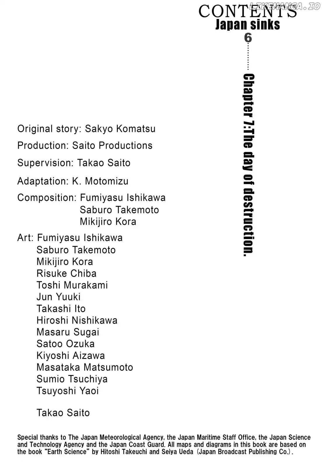 Japan Sinks (Takao Saito) chapter 7 - page 3
