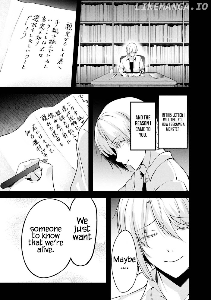 Namae No Nai Kaibutsu chapter 47 - page 2