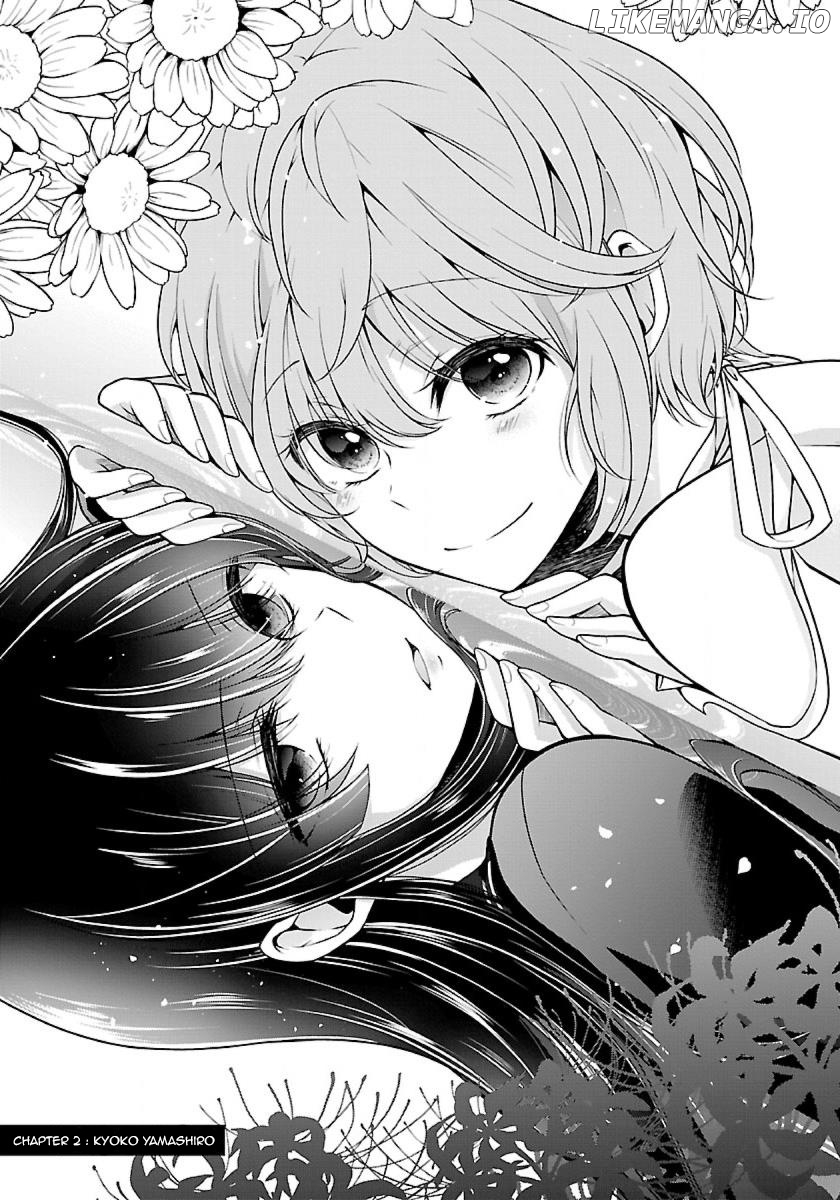 Namae No Nai Kaibutsu chapter 4 - page 2