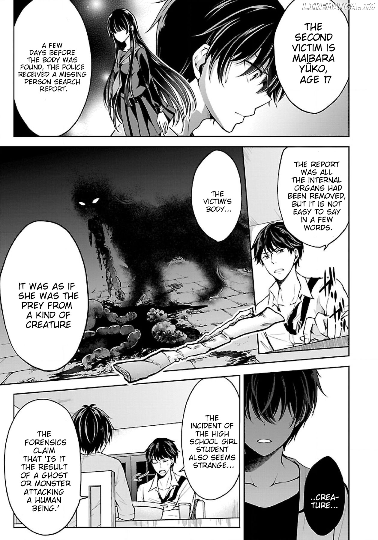 Namae No Nai Kaibutsu chapter 9 - page 5