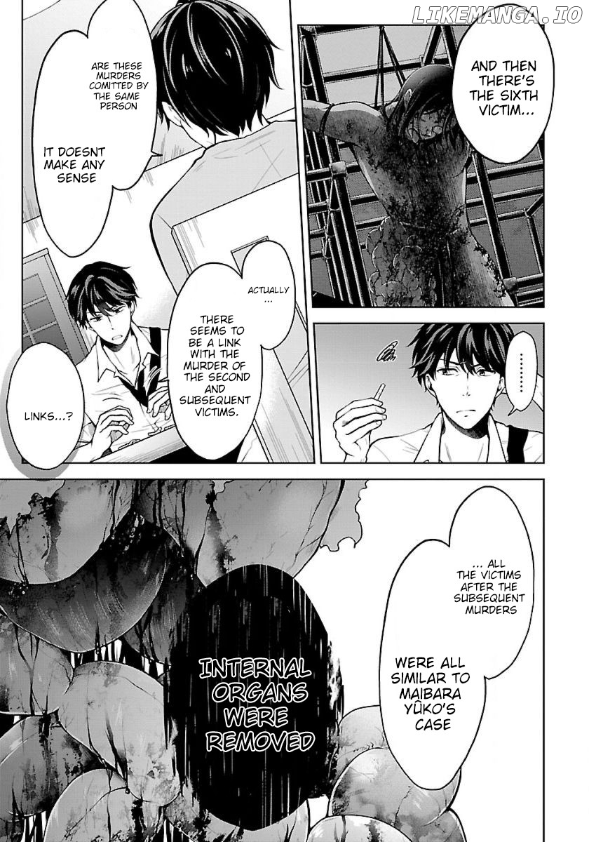 Namae No Nai Kaibutsu chapter 9 - page 7