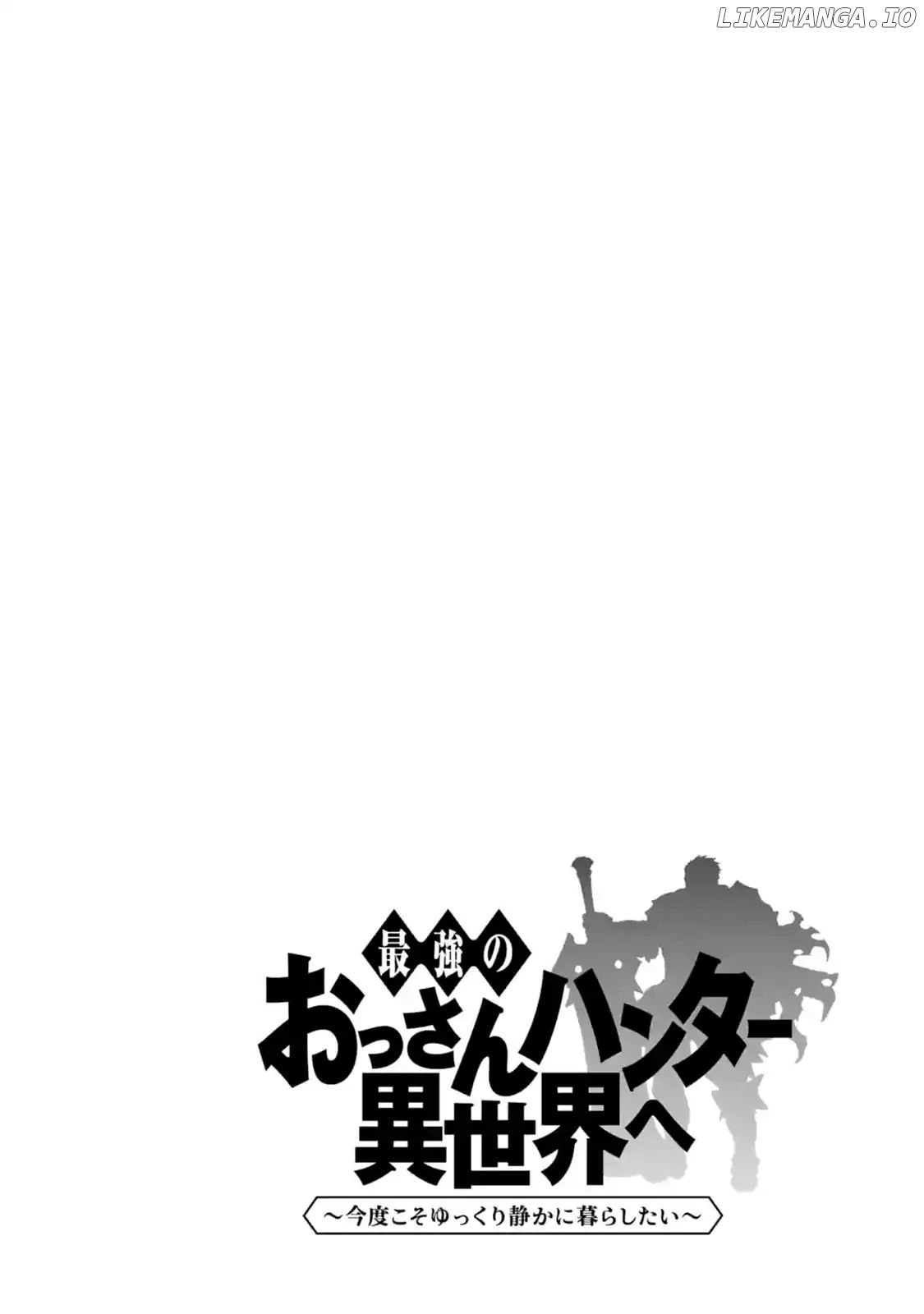 The Ultimate Middle-Aged Hunter Travels to Another World ~This Time, he Wants to Live a Slow And Peaceful Life~ chapter 1.1 - page 3