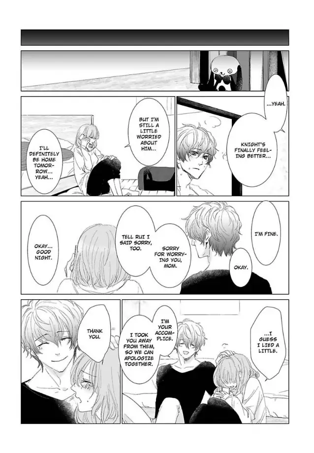 Okubyo Hime To Dekiai Knight Chapter 7 - page 14