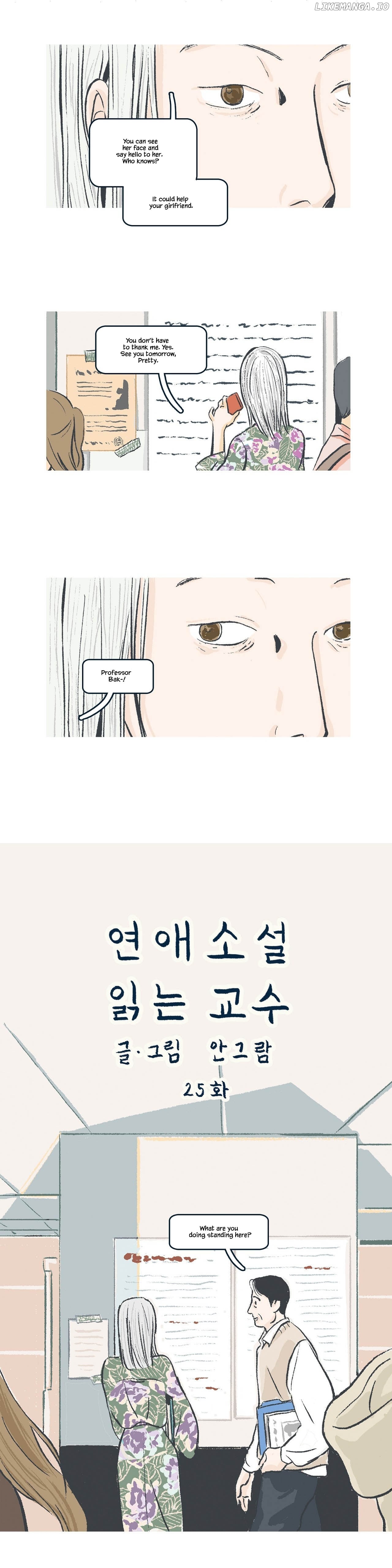 The Professor Who Reads Love Stories chapter 25 - page 2