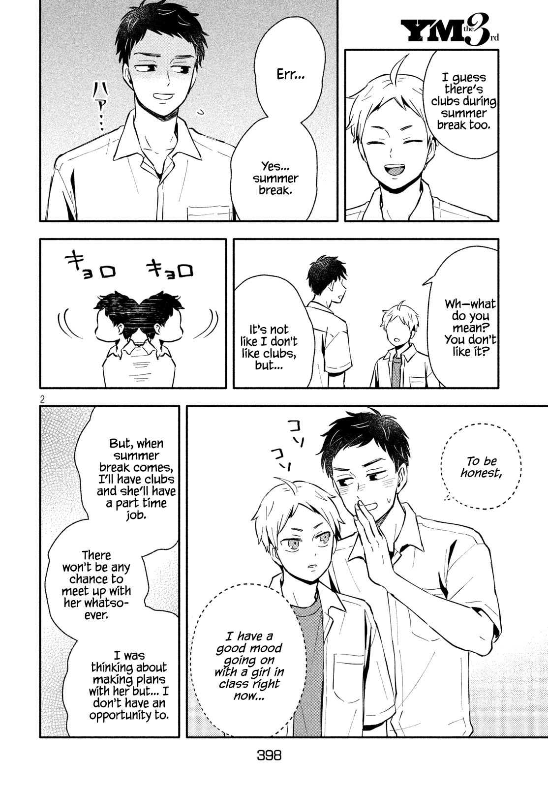 Get Married When You Grow Up! chapter 24 - page 2