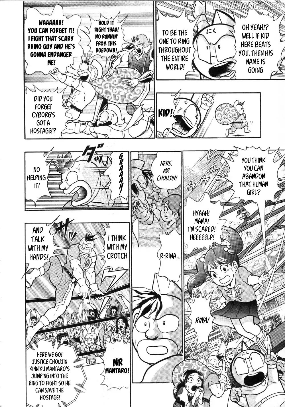 Kinnikuman Ii Sei: All Choujin Daishingeki chapter 3 - page 2