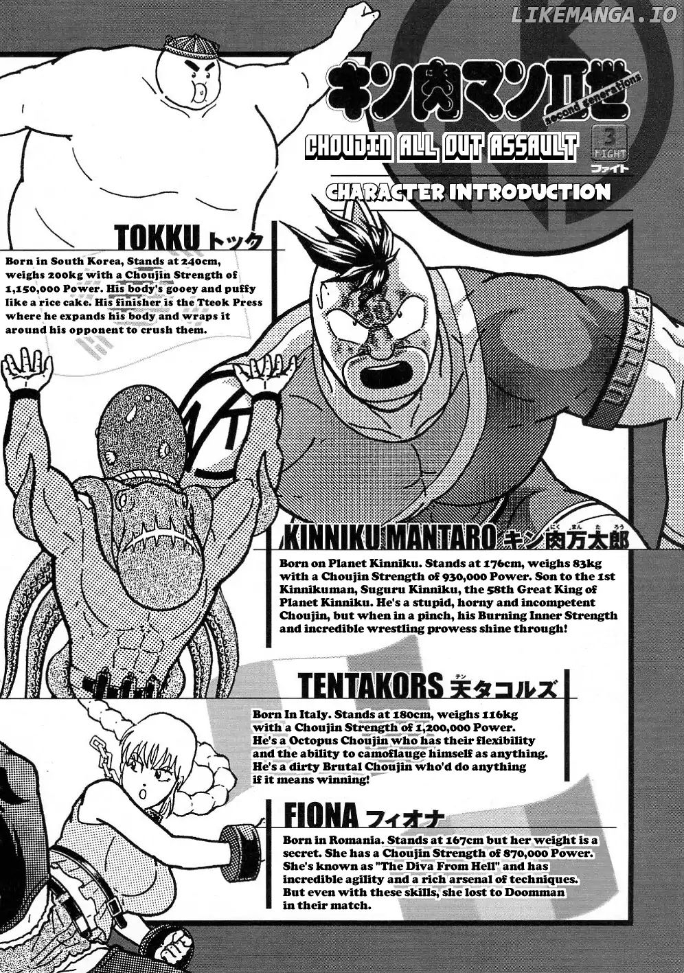 Kinnikuman Ii Sei: All Choujin Daishingeki chapter 30 - page 4
