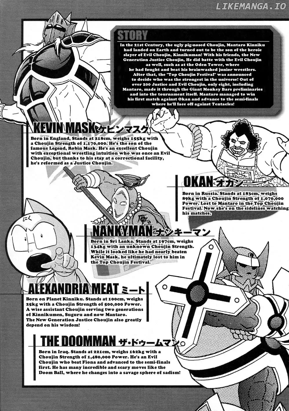 Kinnikuman Ii Sei: All Choujin Daishingeki chapter 30 - page 5