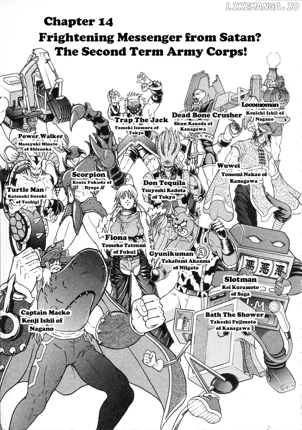Kinnikuman Ii Sei: All Choujin Daishingeki chapter 14 - page 1