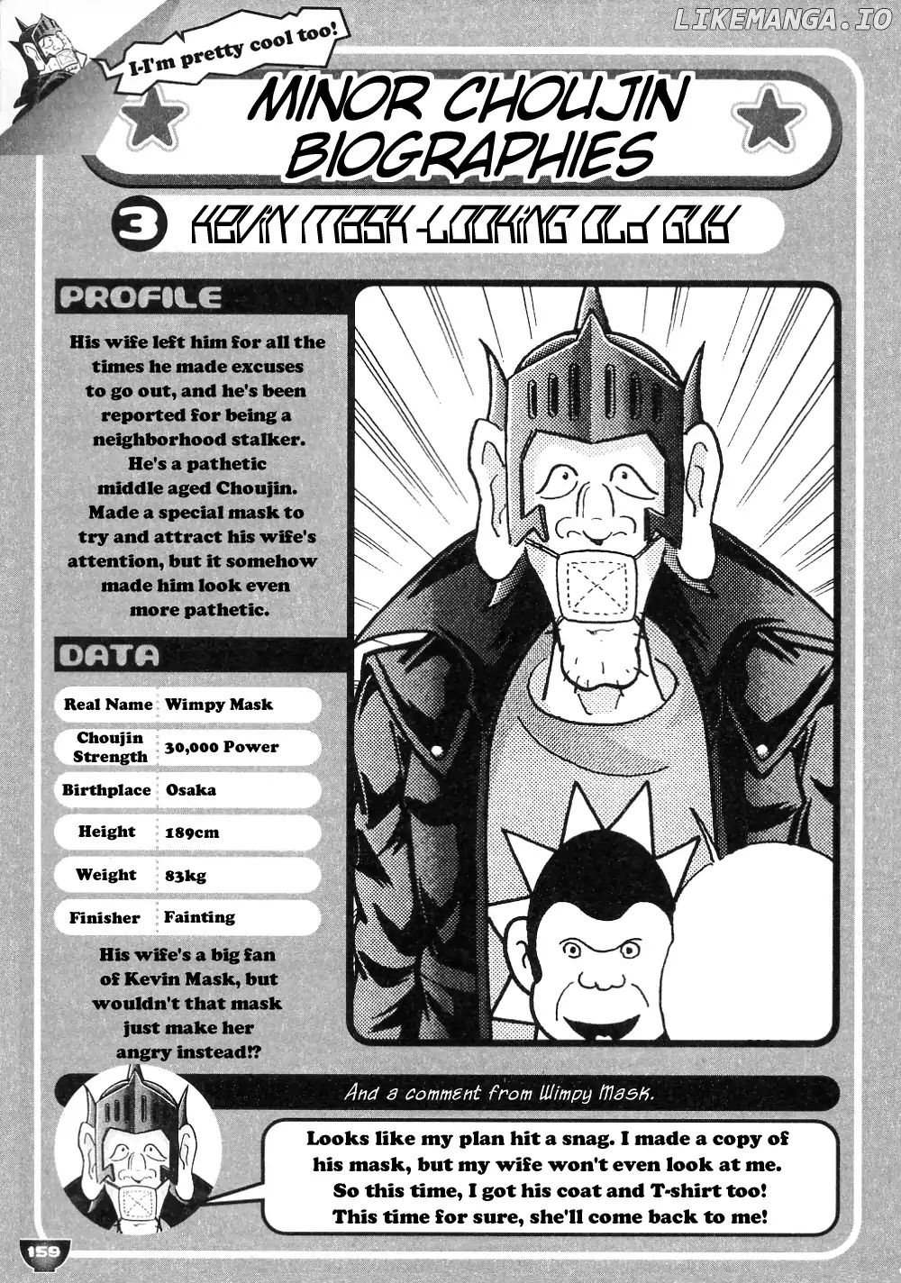 Kinnikuman Ii Sei: All Choujin Daishingeki chapter 14 - page 13