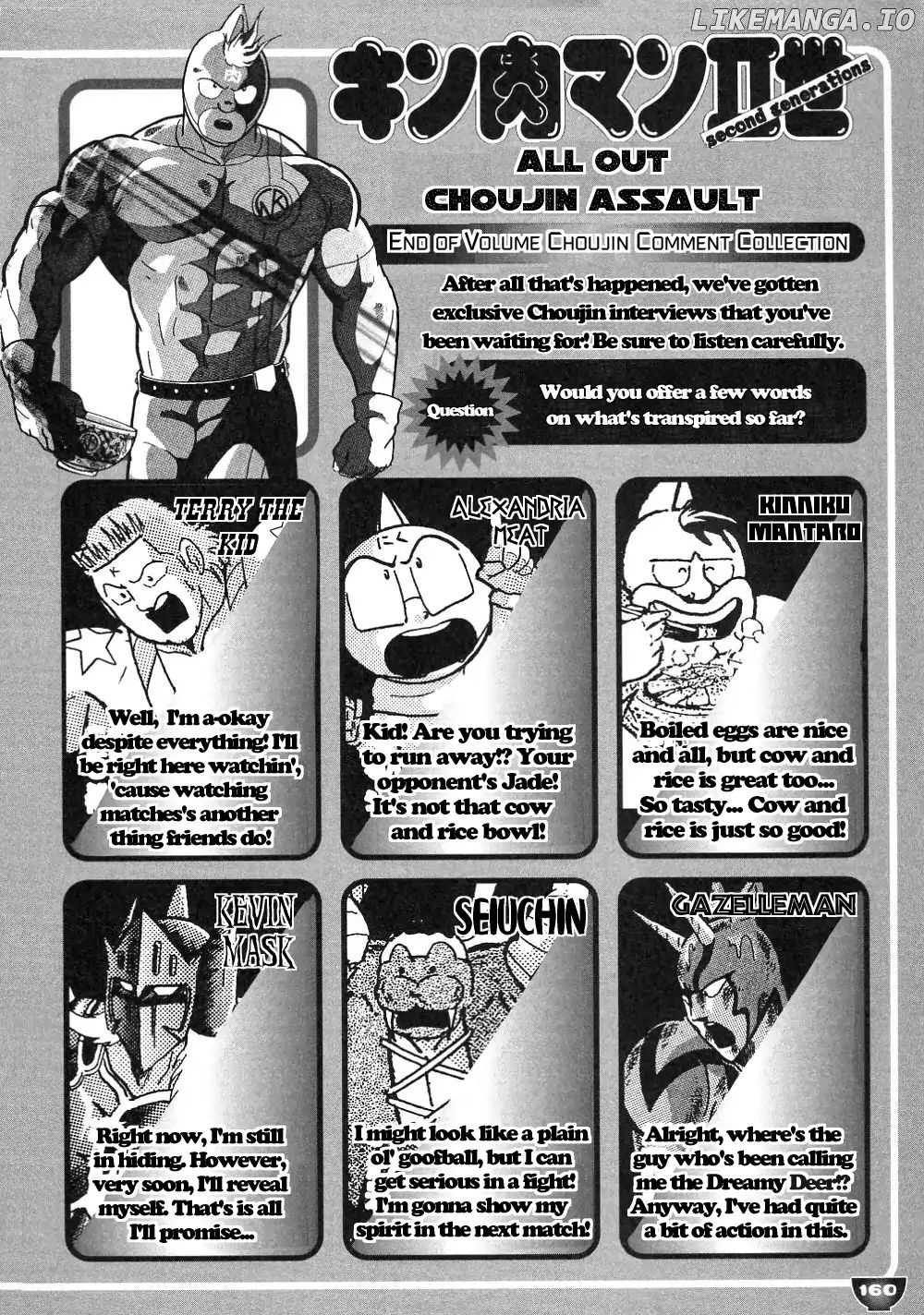 Kinnikuman Ii Sei: All Choujin Daishingeki chapter 14 - page 14