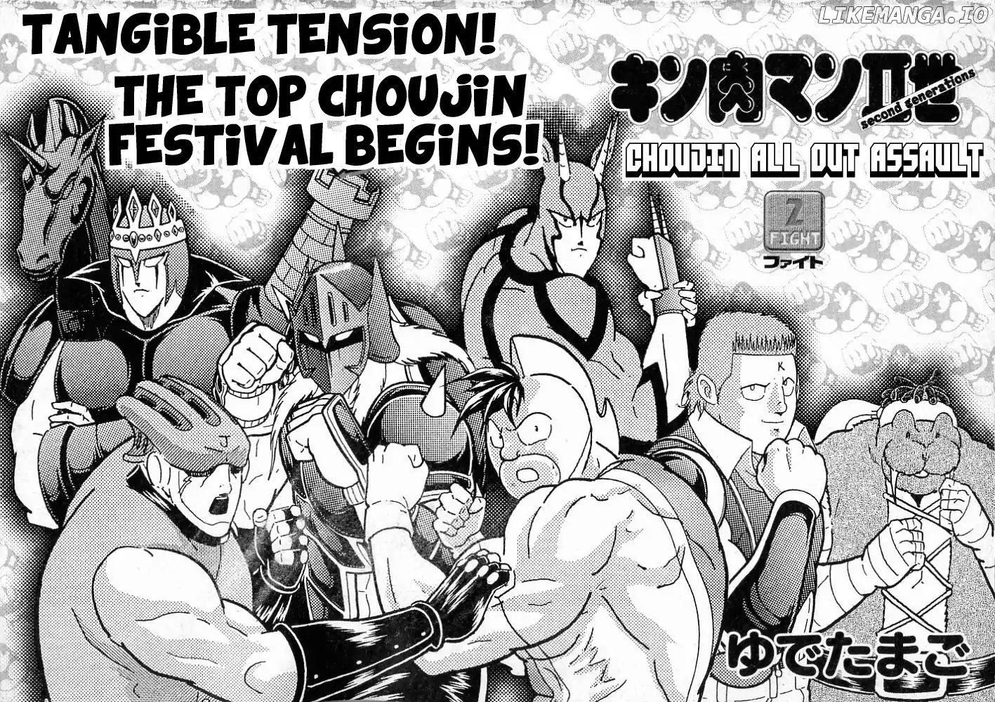 Kinnikuman Ii Sei: All Choujin Daishingeki chapter 15 - page 3