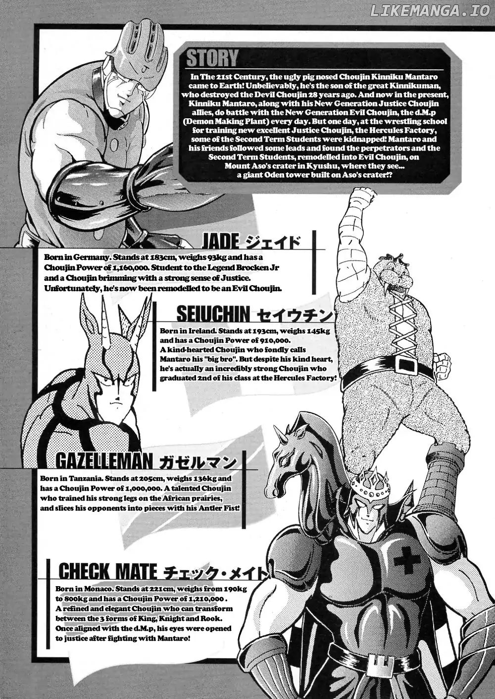 Kinnikuman Ii Sei: All Choujin Daishingeki chapter 15 - page 5