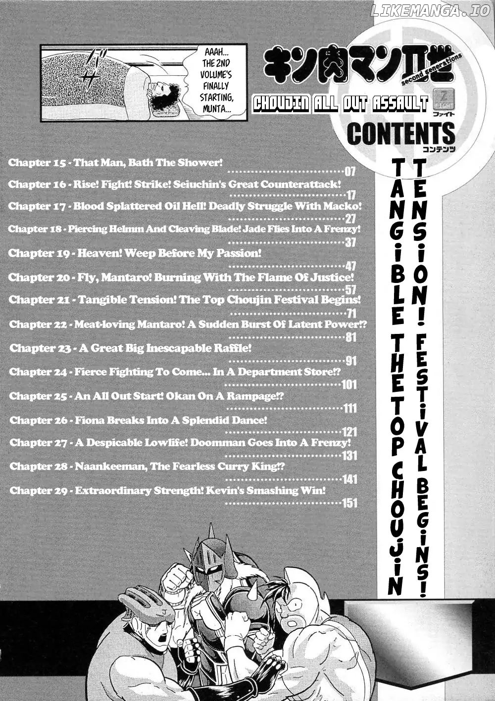 Kinnikuman Ii Sei: All Choujin Daishingeki chapter 15 - page 6