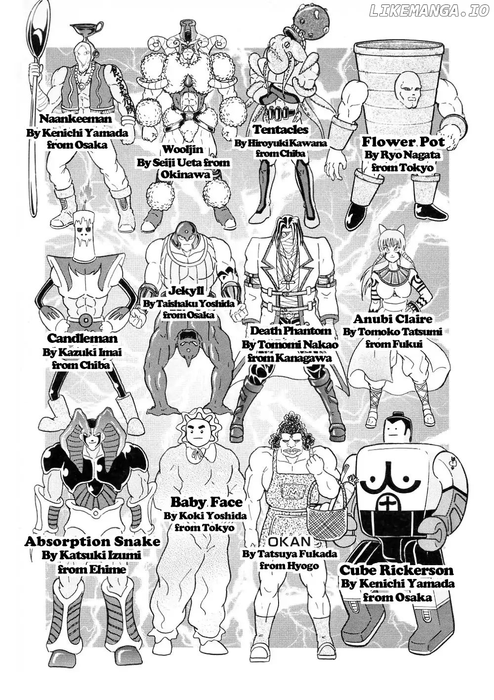 Kinnikuman Ii Sei: All Choujin Daishingeki chapter 20 - page 2