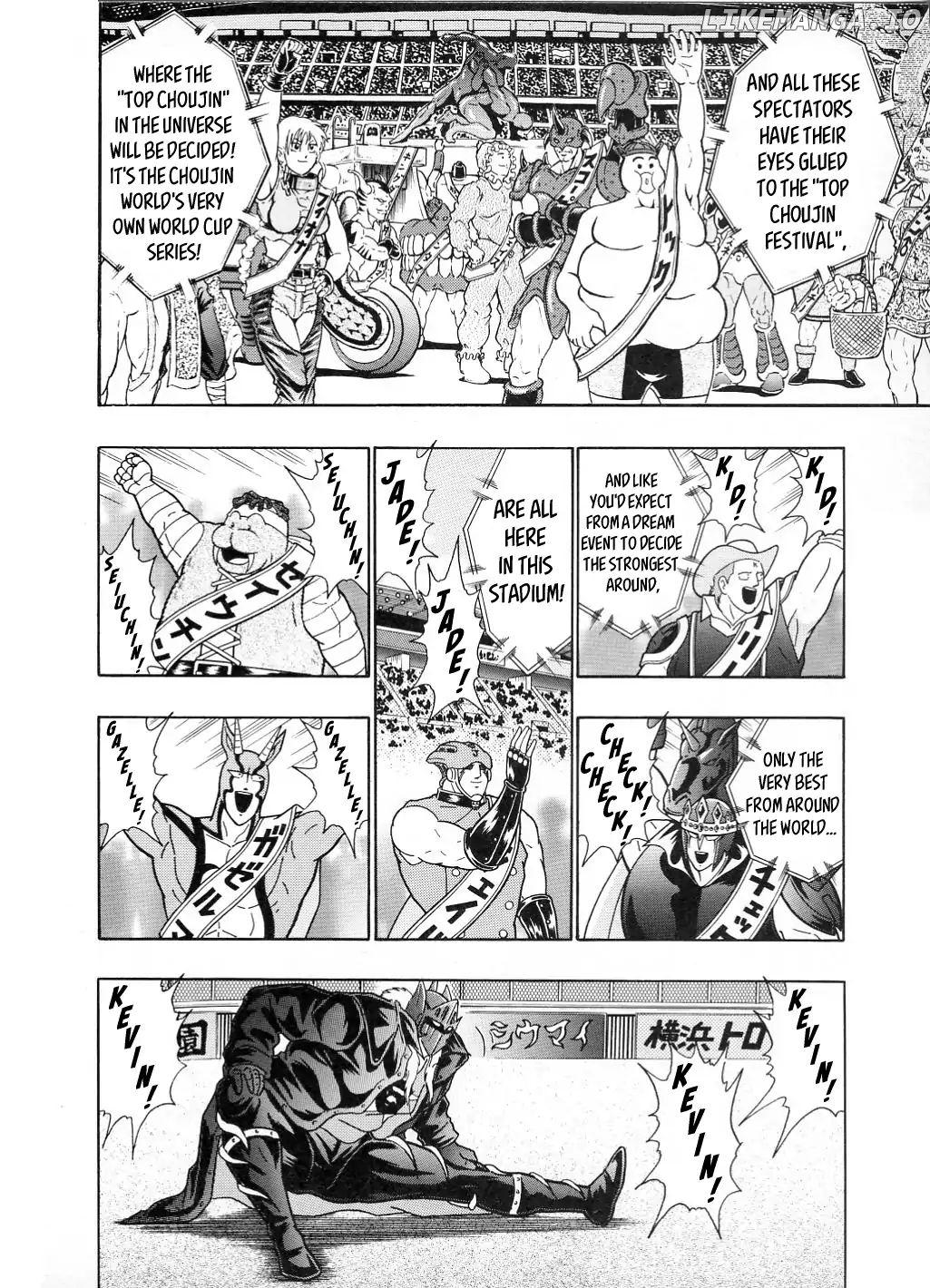 Kinnikuman Ii Sei: All Choujin Daishingeki chapter 21 - page 2