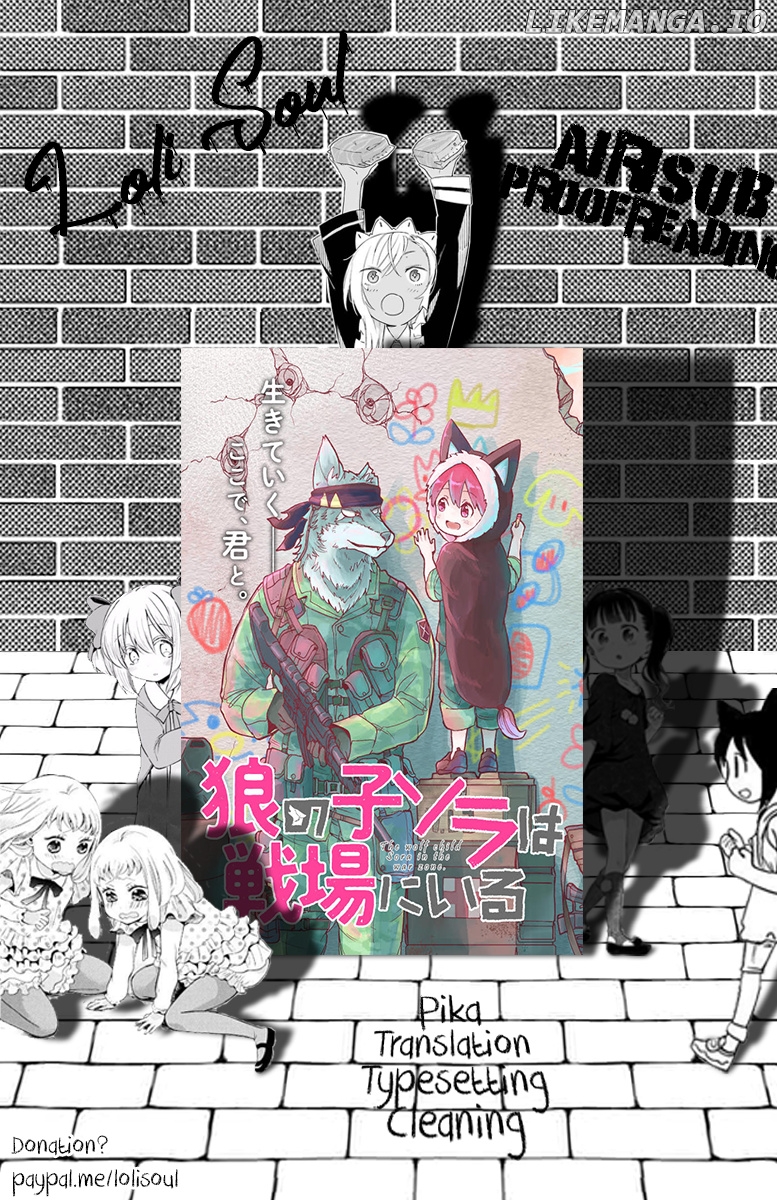 The Wolf Child Sora In The War Zone chapter 2.5 - page 1