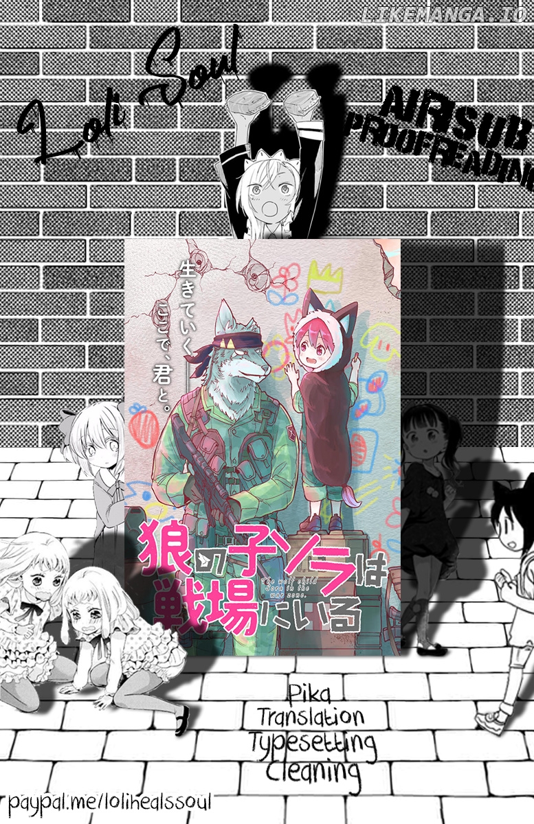 The Wolf Child Sora In The War Zone chapter 4 - page 1