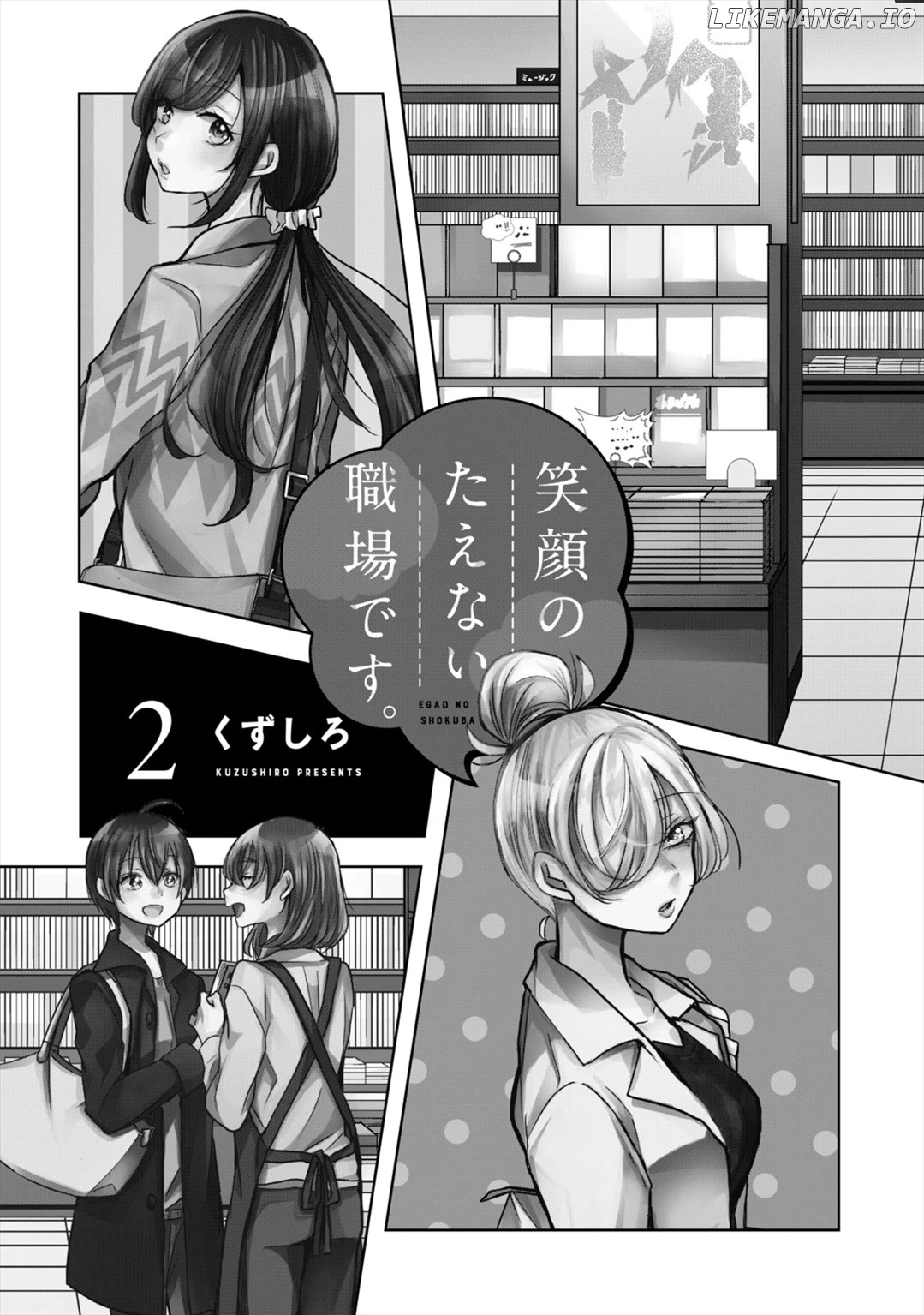 a Workplace Where You Can't Help But Smile chapter 9 - page 2