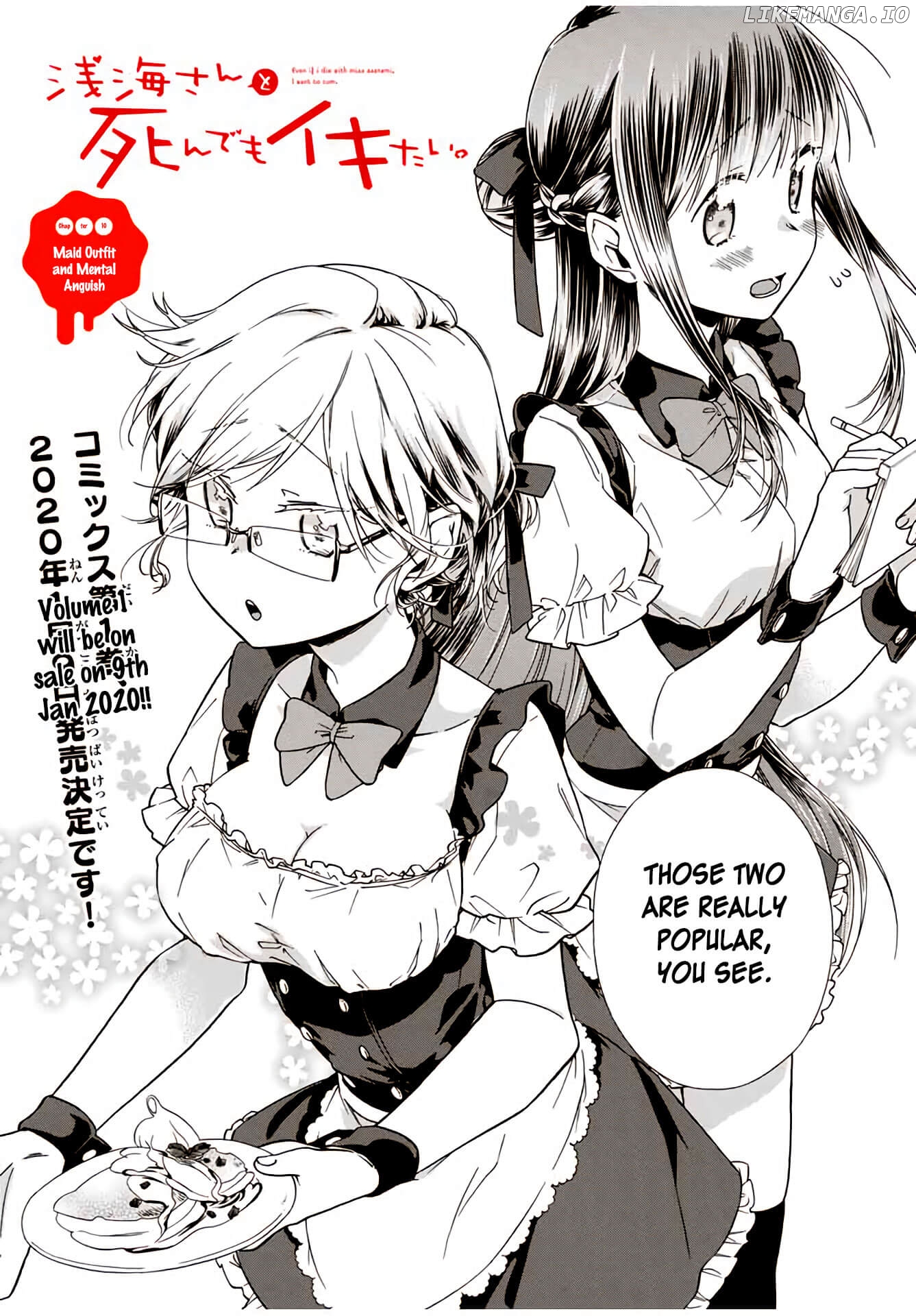 Even If I Die With Miss Asanami, I Want to Cum chapter 10 - page 2