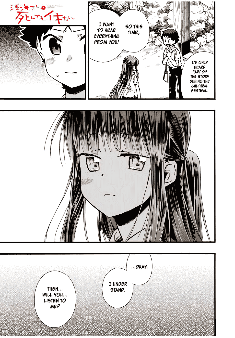 Even If I Die With Miss Asanami, I Want to Cum chapter 13 - page 1