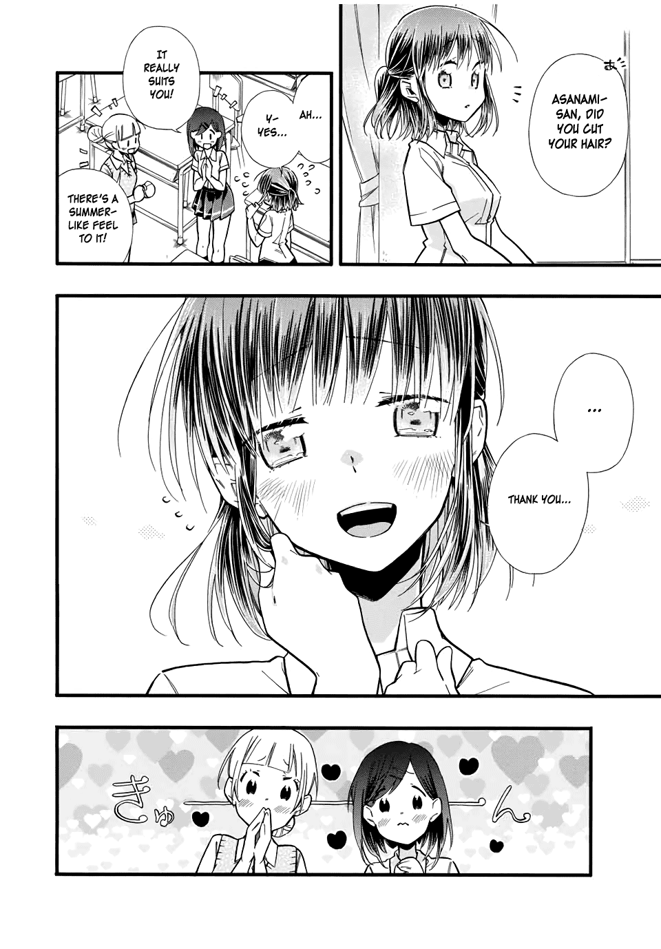 Even If I Die With Miss Asanami, I Want to Cum chapter 14 - page 2