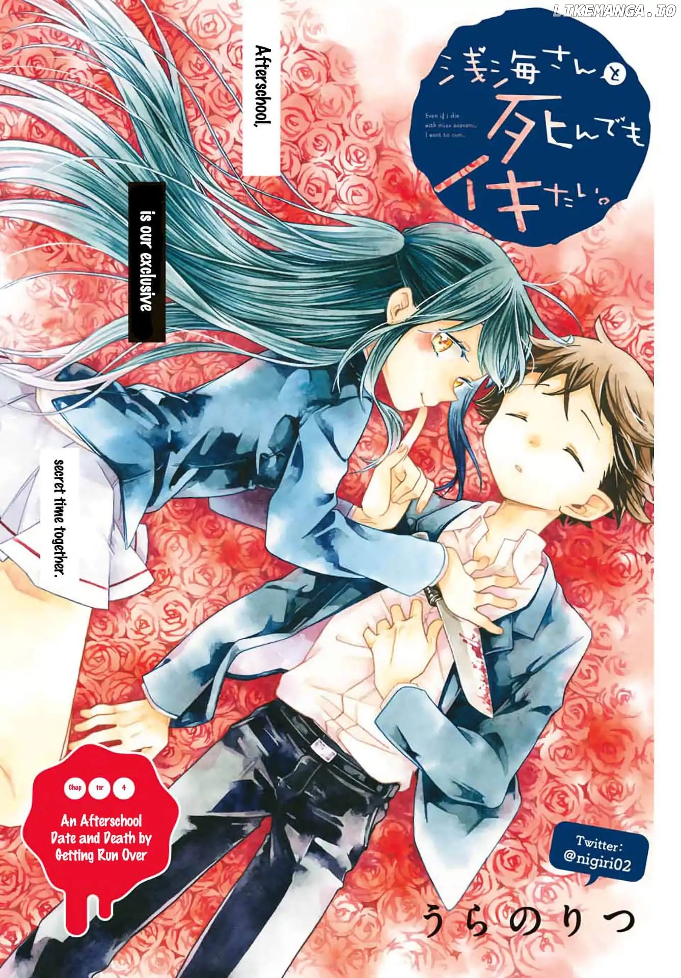 Even If I Die With Miss Asanami, I Want to Cum chapter 4 - page 2