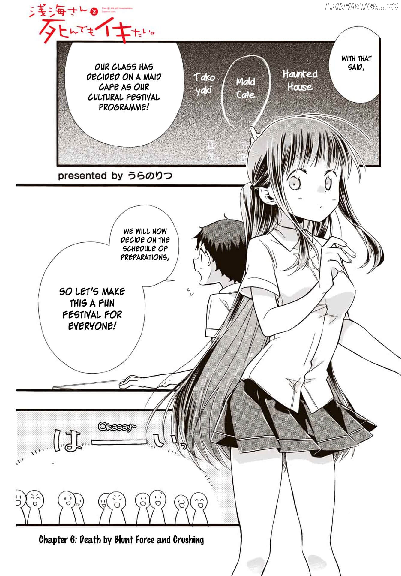 Even If I Die With Miss Asanami, I Want to Cum chapter 6 - page 1