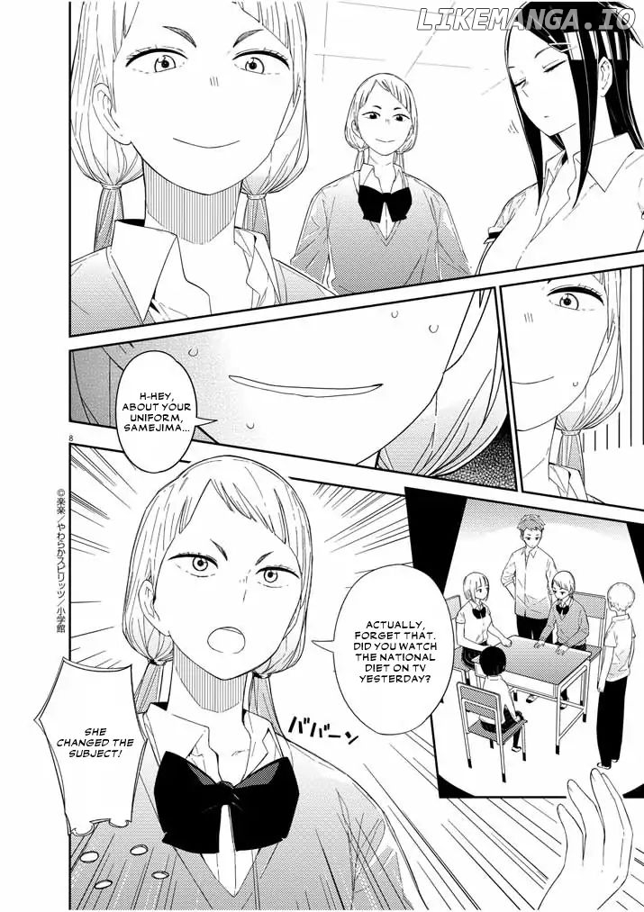 Territory of a Shark Girl chapter 2 - page 7