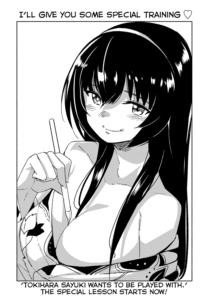 Kawaikereba Hentai demo Suki ni Natte Kuremasu ka? Abnormal Harem chapter 1 - page 15