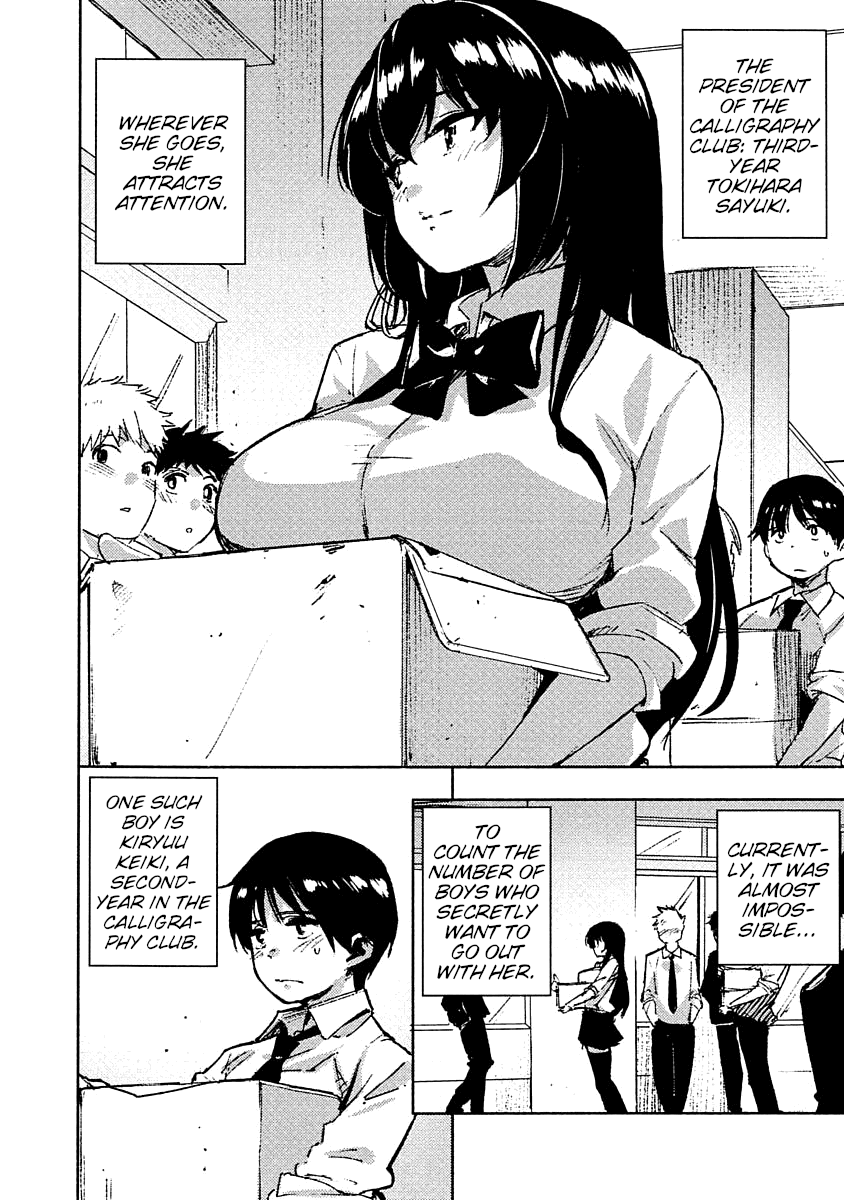Kawaikereba Hentai demo Suki ni Natte Kuremasu ka? Abnormal Harem chapter 1 - page 2