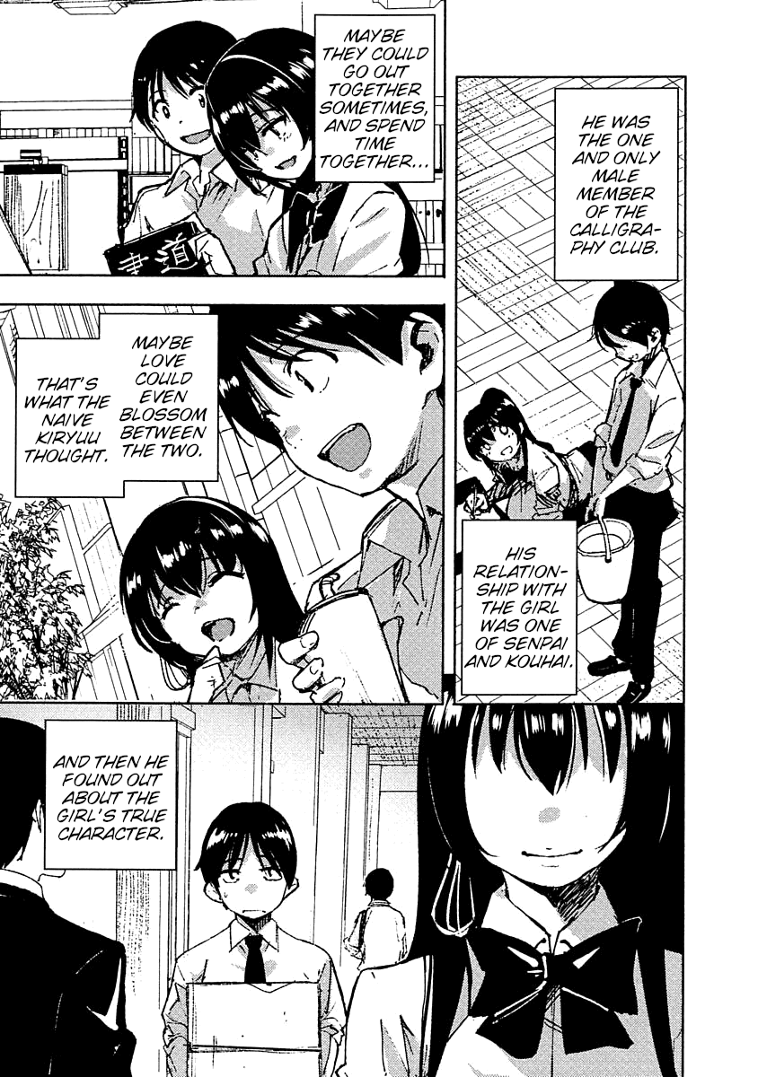 Kawaikereba Hentai demo Suki ni Natte Kuremasu ka? Abnormal Harem chapter 1 - page 3