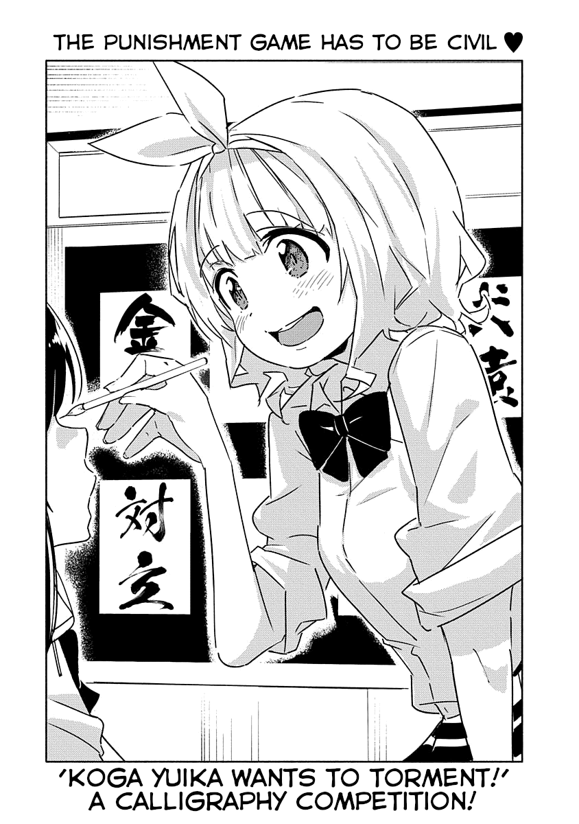Kawaikereba Hentai demo Suki ni Natte Kuremasu ka? Abnormal Harem chapter 2 - page 10