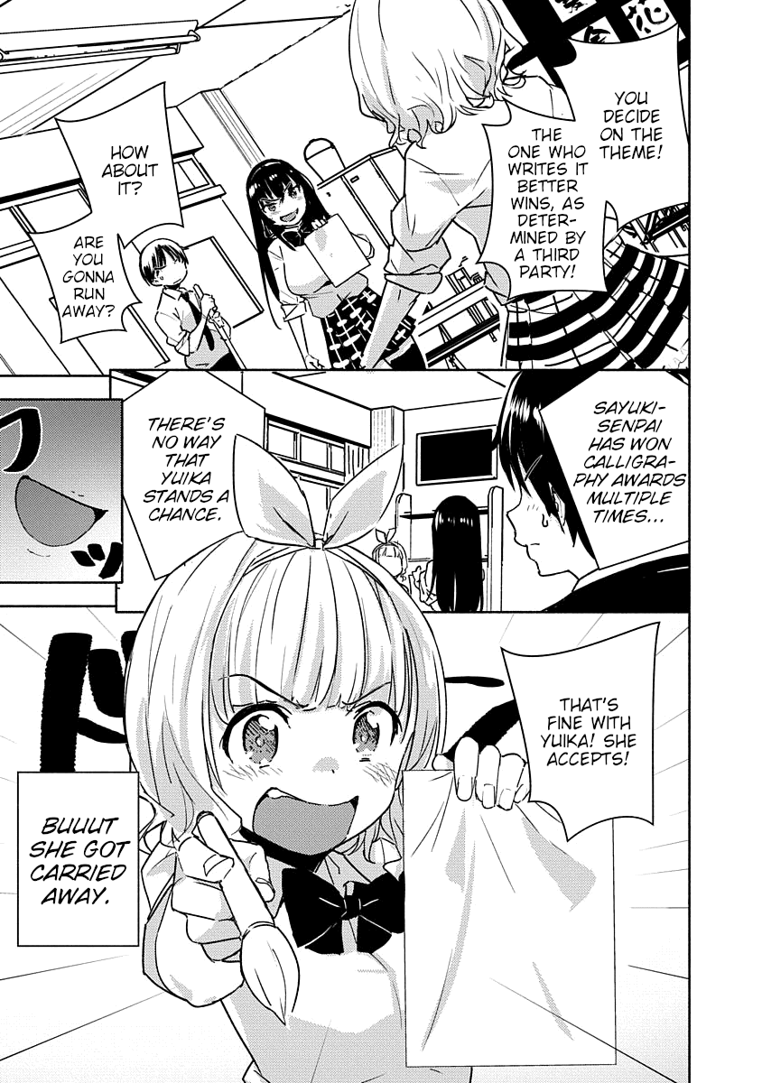 Kawaikereba Hentai demo Suki ni Natte Kuremasu ka? Abnormal Harem chapter 2 - page 16