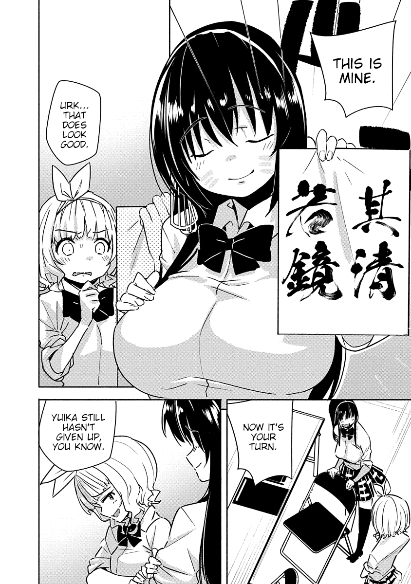 Kawaikereba Hentai demo Suki ni Natte Kuremasu ka? Abnormal Harem chapter 2 - page 17