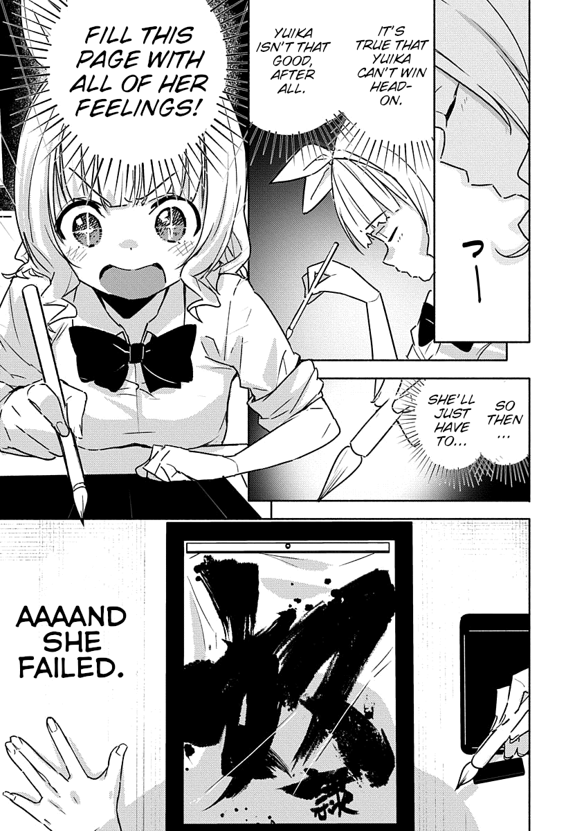 Kawaikereba Hentai demo Suki ni Natte Kuremasu ka? Abnormal Harem chapter 2 - page 18