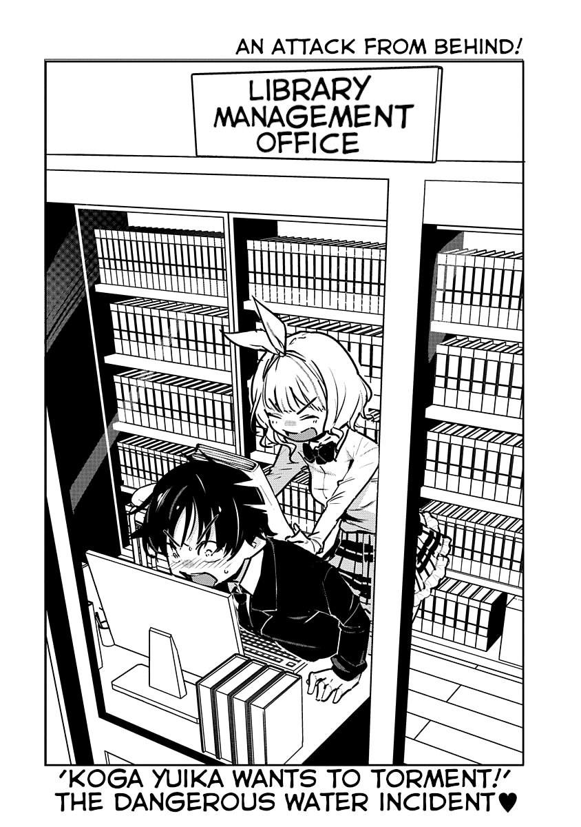 Kawaikereba Hentai demo Suki ni Natte Kuremasu ka? Abnormal Harem chapter 3 - page 12