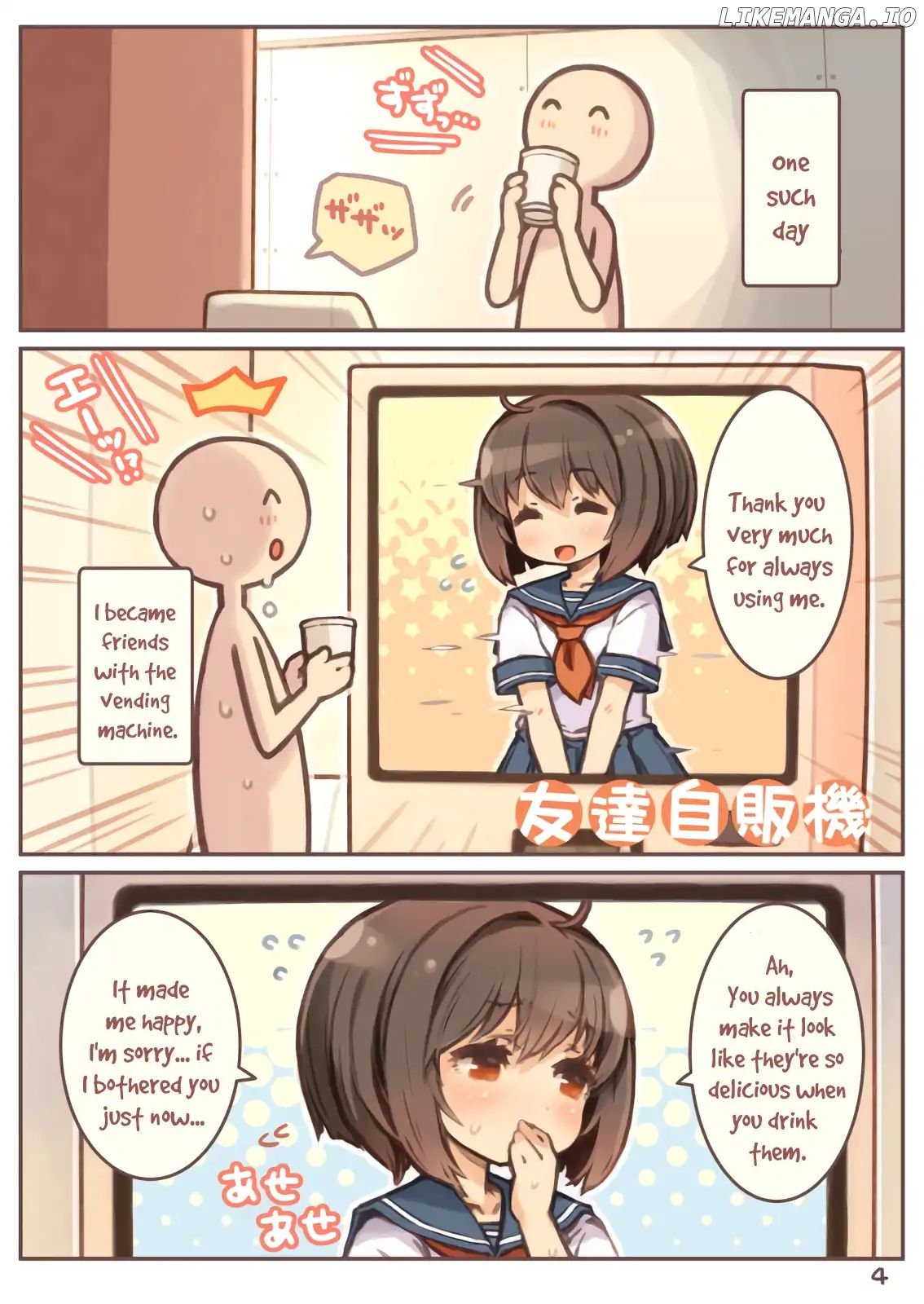 Vendi-Friend Machine chapter 1 - page 3