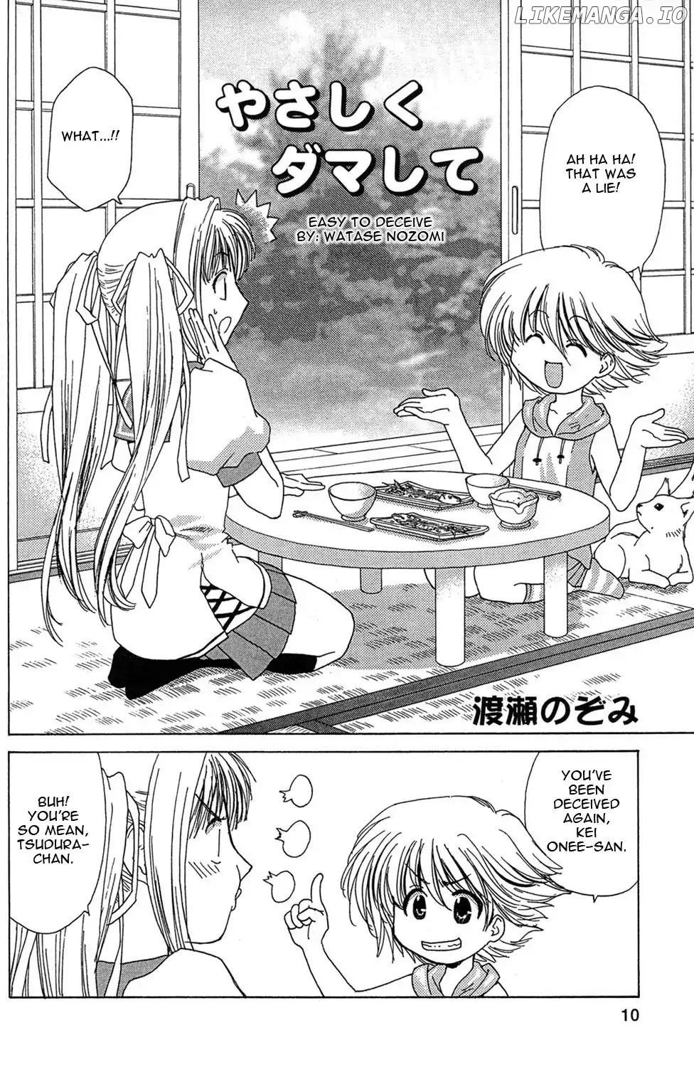 Akaiito Anthology Comic chapter 1 - page 12