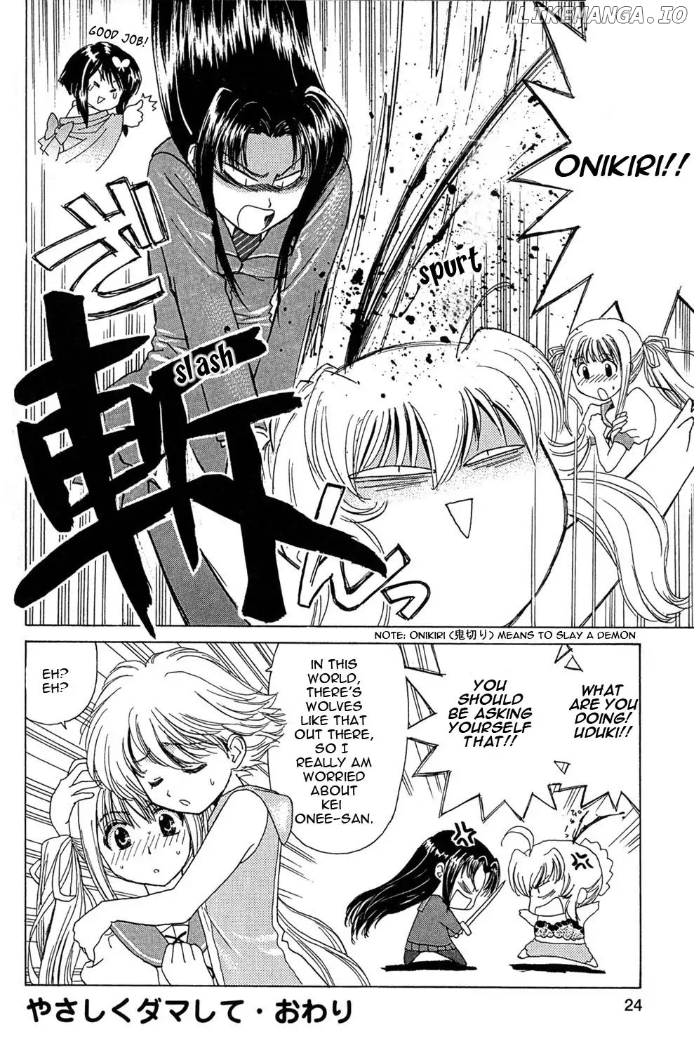 Akaiito Anthology Comic chapter 1 - page 26