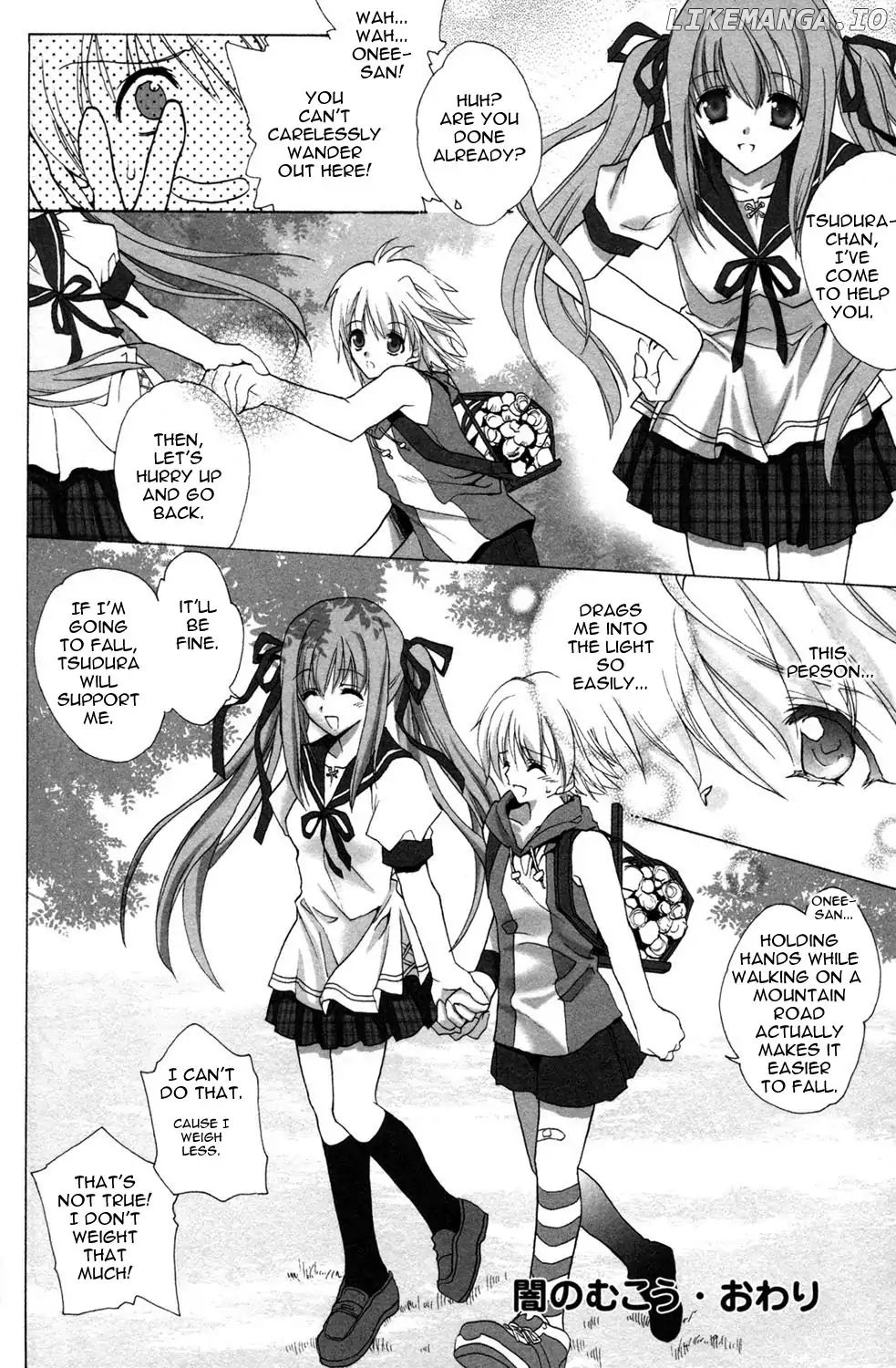 Akaiito Anthology Comic chapter 4 - page 6