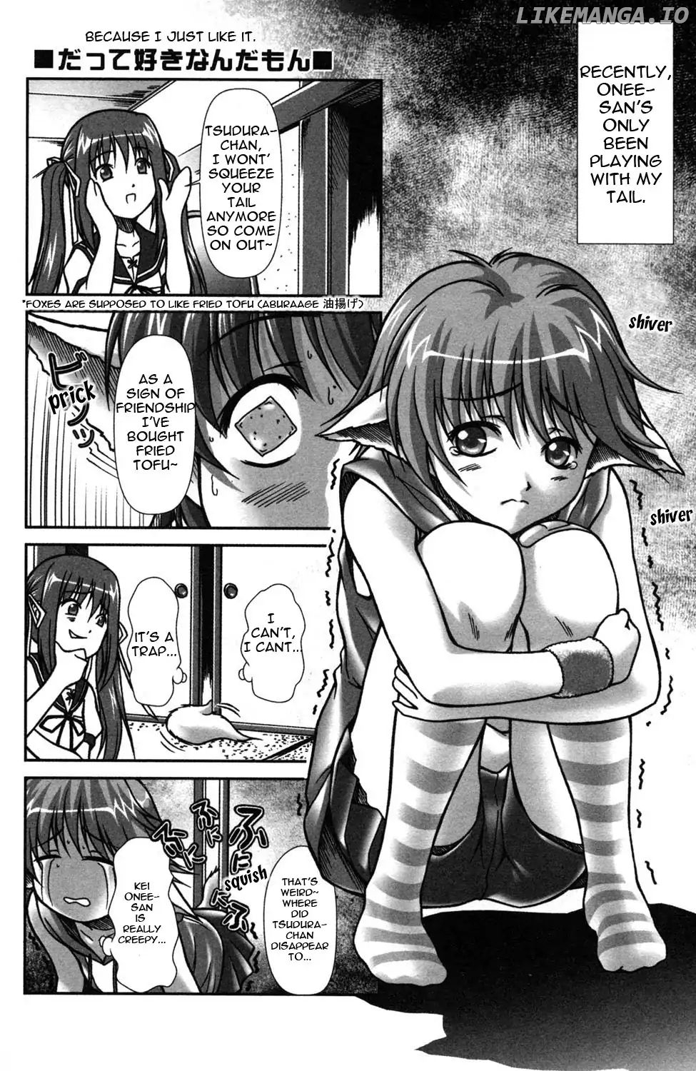 Akaiito Anthology Comic chapter 5 - page 2