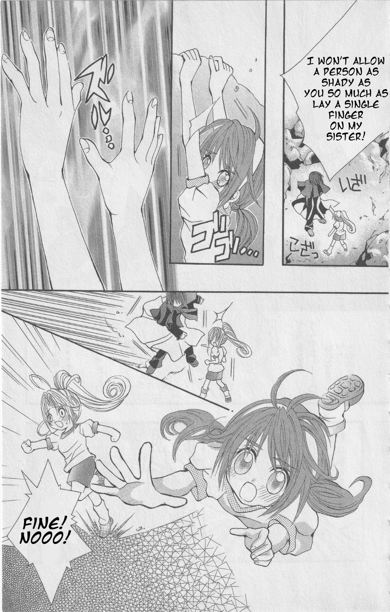 The Twin Princesses of the Wonder Planet: Lovely Kingdom Chapter 7 - page 21
