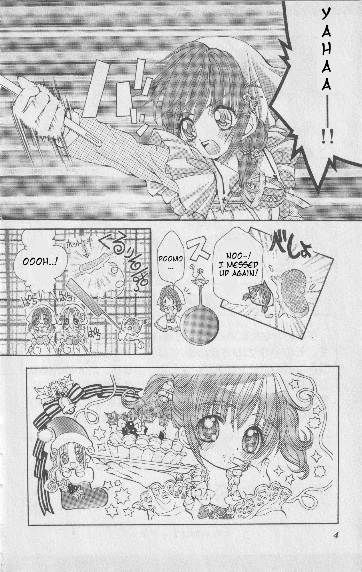The Twin Princesses of the Wonder Planet: Lovely Kingdom Chapter 7 - page 4