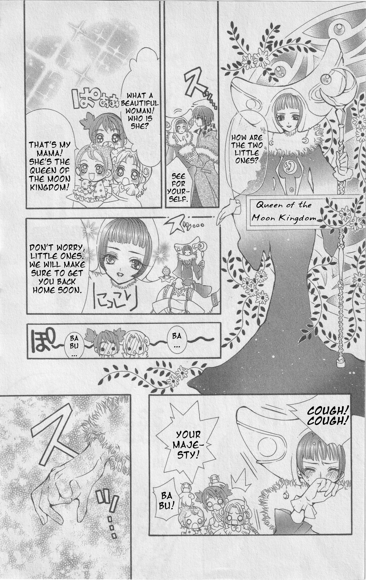 The Twin Princesses of the Wonder Planet: Lovely Kingdom Chapter 8 - page 16