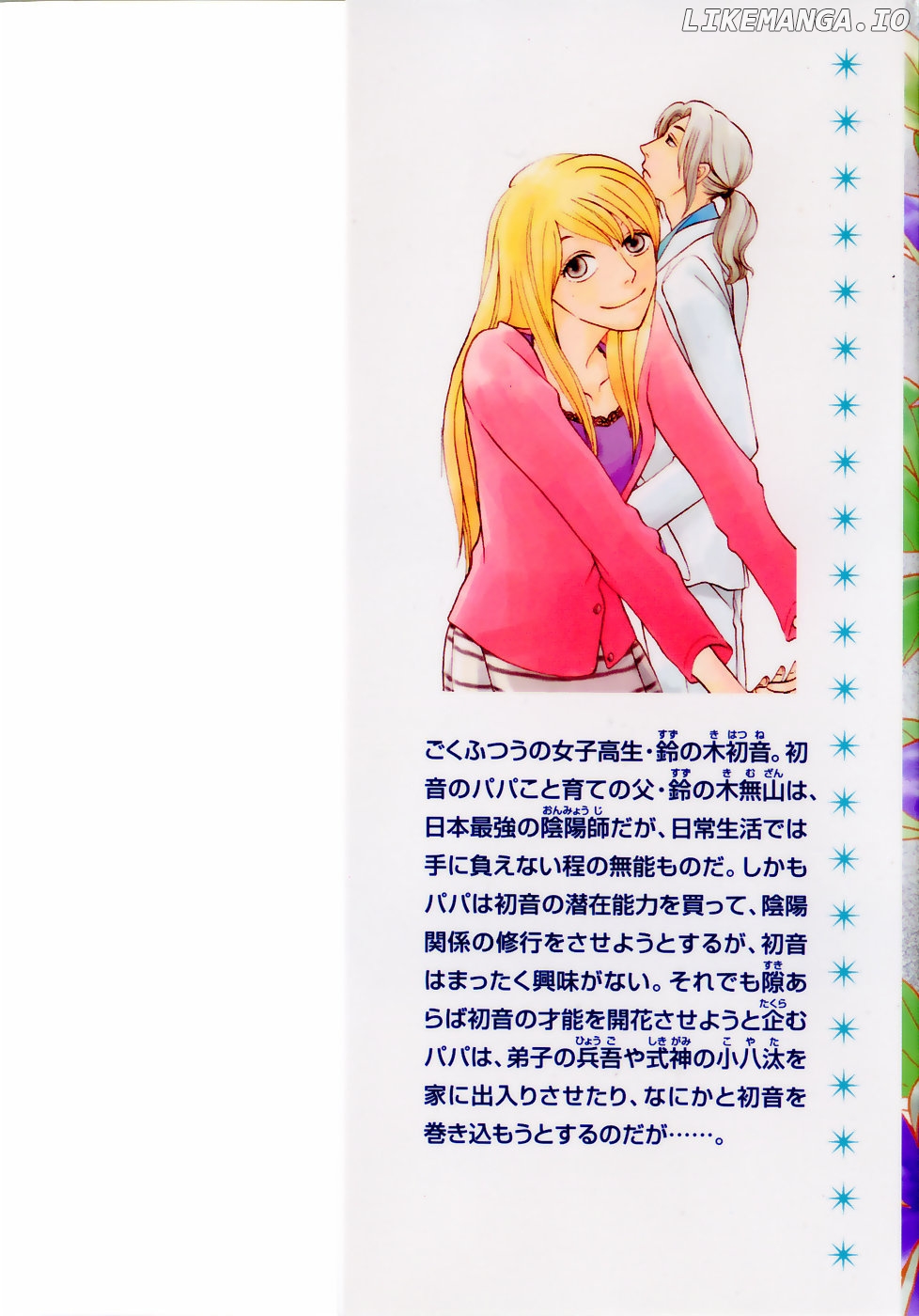 Mahoutsukai No Musume chapter 13.1 - page 2