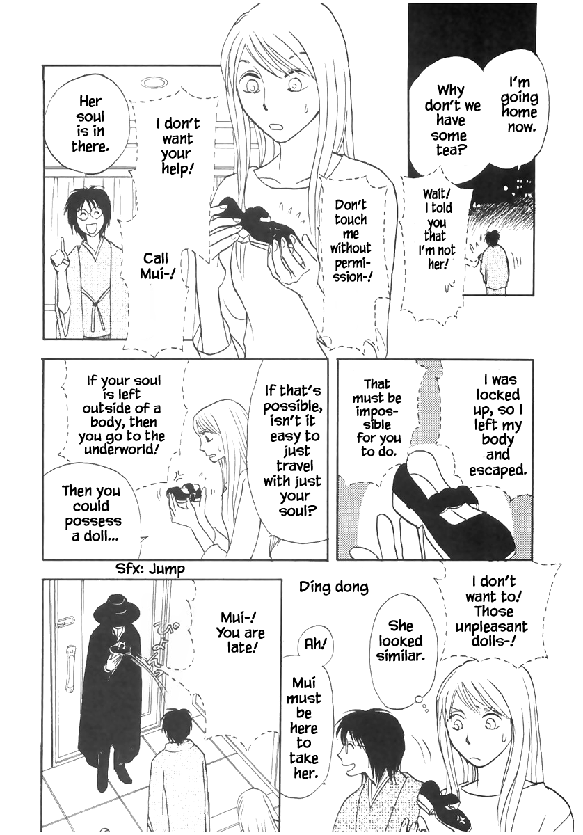 Mahoutsukai No Musume chapter 16.2 - page 3