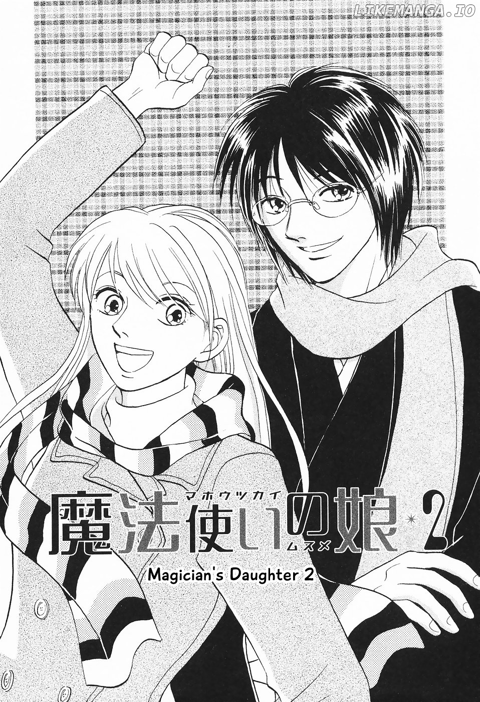 Mahoutsukai No Musume chapter 2 - page 2