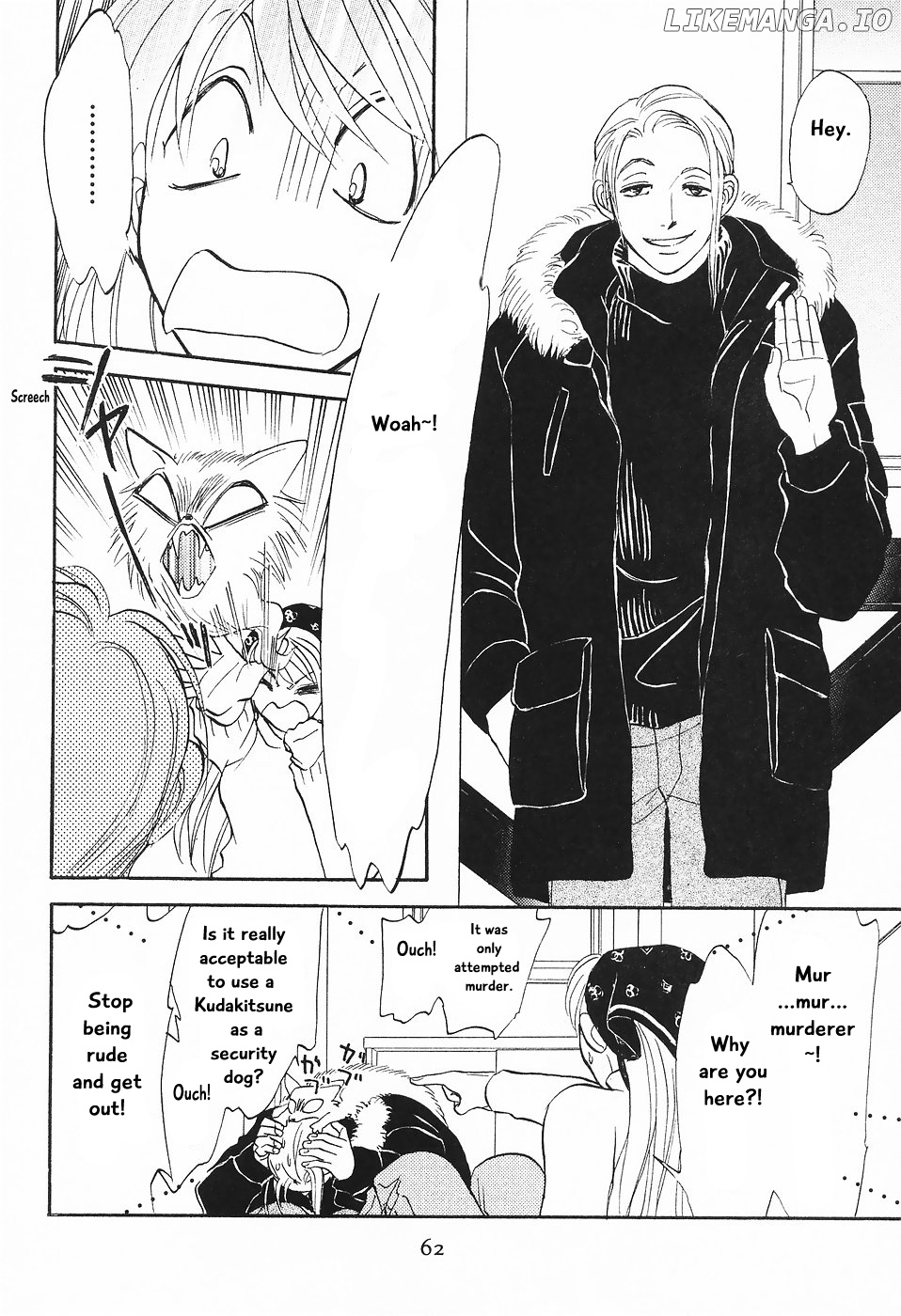 Mahoutsukai No Musume chapter 2 - page 7