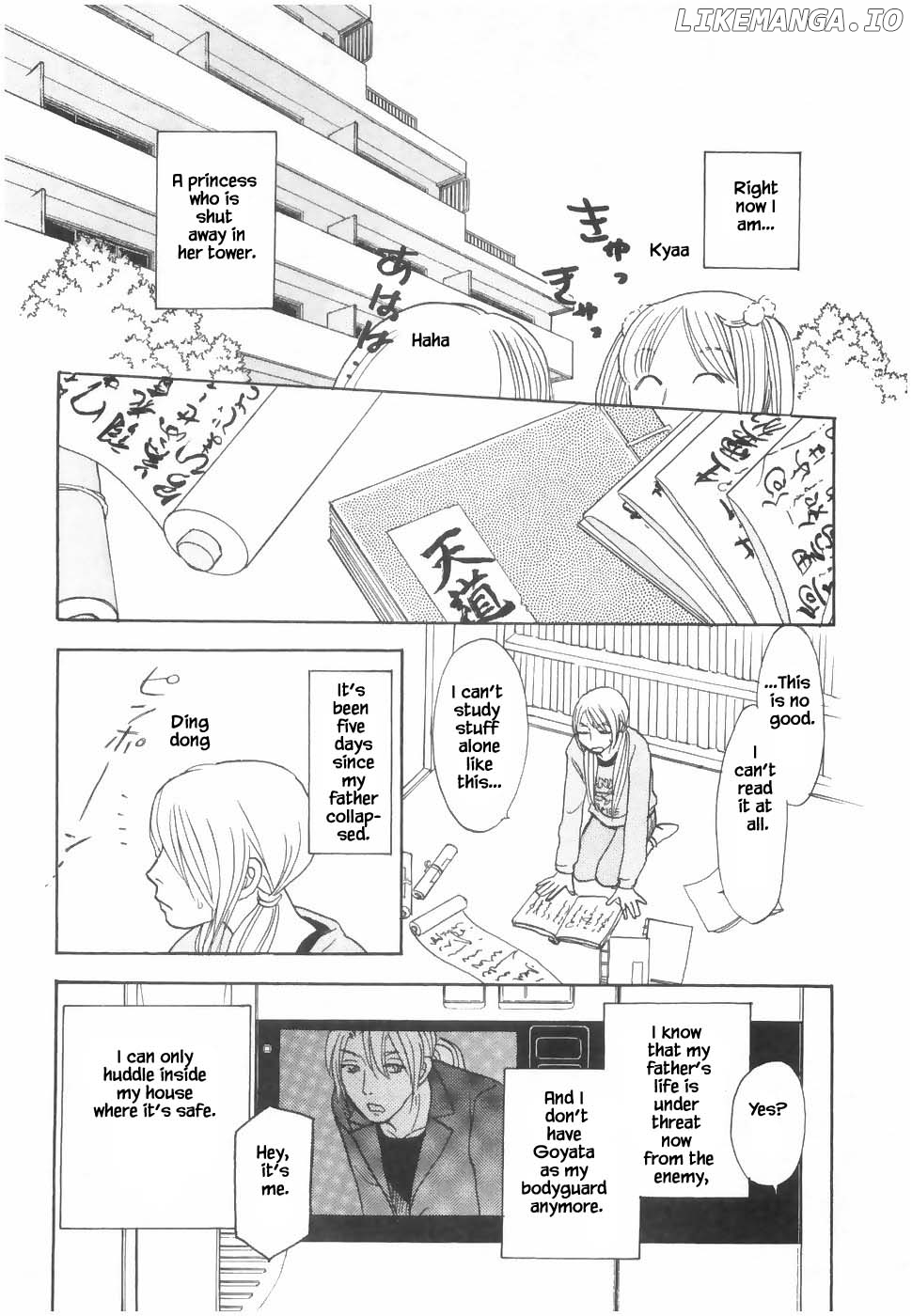 Mahoutsukai No Musume chapter 20.1 - page 2